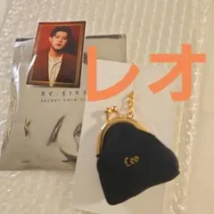 BE:FIRST シークレットコインケース&ステッカー LEO