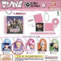 PLAVE プレイブ ガチャ ミニCDコレクション NOAH