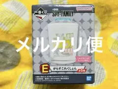 SPY×FAMILY スパイファミリー 一番くじ がらすこれくしょん グラス②