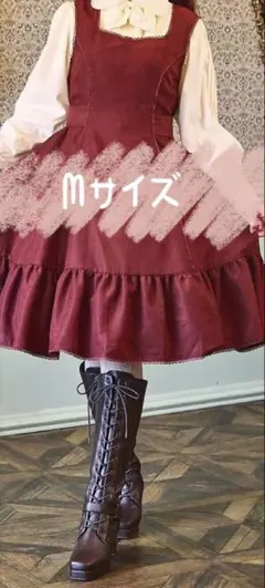 しまむら くる実コラボ ノエル・ド・メモワール ジャンパースカート S