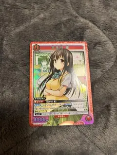 ToLOVEる 古手川唯 レアカード 4000BP コスト4 ユニアリ