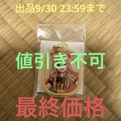 ラブライブ イキヅライブ 高橋ポルカ 缶バッジ みんなのラブ高 ミニ