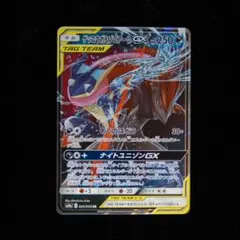 2025年最新】ゲッコウガ＆ゾロアークGXの人気アイテム - メルカリ