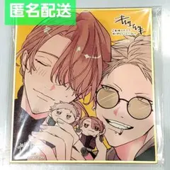 2025年最新】ギヴン 色紙 秋彦 春樹の人気アイテム - メルカリ