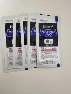 花王 ビオレ 毛穴すっきりパック 鼻用 黒色タイプ 6枚セットのサムネイル