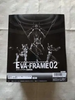 最終値下げ！【エヴァフレーム02 新品未開封 10種セット】