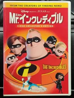 Mr.インクレディブル('04米)〈2枚組〉