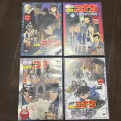 名探偵コナン 映画 DVD 4枚セット