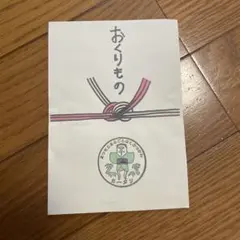 Item thumbnail for item 48d75ecf-365f-414f-914a-7d72b7882a9a