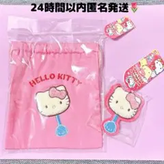 キティ サンリオキャラクターズ チョコレート さがら巾着 キーホルダー 2個