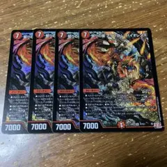 怒りの夜アゲブロムバイオレンス　4枚