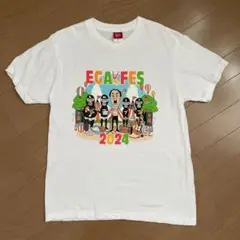 エガフェス　2024  EGAFES Tシャツ 白　Lサイズ Amazon.co.jp: エガフェス2024 Tシャツ 白 Lサイズ オマケつき