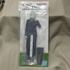 呪術廻戦　一番くじ　D賞 狗巻棘 アクリルスタンド