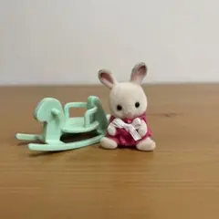 シルバニアファミリー ショコラウサギ 赤ちゃん 雑誌付録 希少