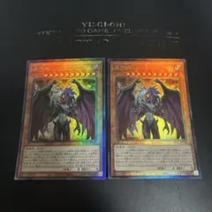 2枚セット】遊戯王OCG ユベル レリーフ、 ユベル スーパーレア - メルカリ
