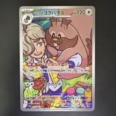 Item thumbnail for item d5ebbd73-e741-4b5d-8029-d1dc5948647a