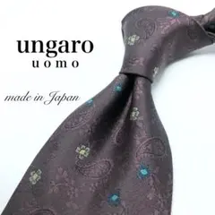 【極美品】ungaro ネクタイ 新品同様 ペイズリー 国産品 花 おすすめ