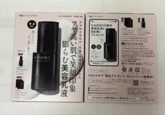 KANEBO リプレニッシング チャームズ サンプルセット✖️2 VOCE付録のサムネイル
