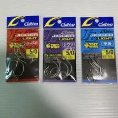 aldrin様 リクエスト 2点 まとめ商品