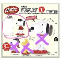 PEANUTS スヌーピー シェイキー!バブルヘッド&ミラー　1点
