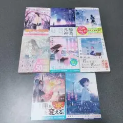 No.91『血のアラベスク 吸血鬼読本』For Ladies / 須永朝彦 - メルカリ