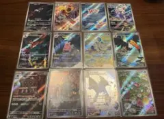 アビスアイ ar コンプリートセット 12枚 ポケモンカード - メルカリ