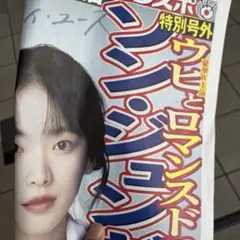 2025年最新】ポスターの人気アイテム - メルカリ