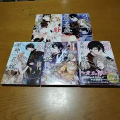 満福神社 幻想万華鏡 DVD 8枚セット 東方Project あんかけスパ - メルカリ