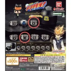 2025年最新】ガチャ ボンゴレリングの人気アイテム - メルカリ