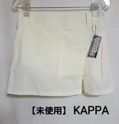 【未使用】Kappa　スカート　ゴルフ　テニス　インナーパンツ一体型　薄手