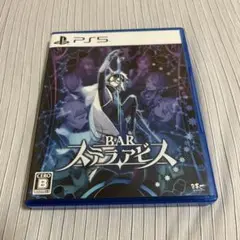 PS5 BAR ステラアビス
