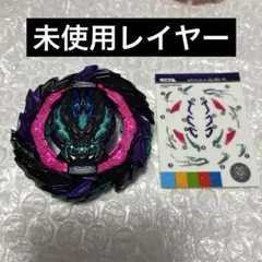 2025年最新】ロアバハムートの人気アイテム - メルカリ