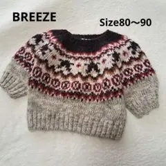 BREEZE ノルディック柄 ニットセーター 80〜90cm