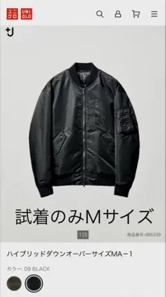 2026年最新】ジルサンダー ma-1の人気アイテム - メルカリ