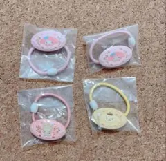 新品　4点セット　サンリオ　刺繍ヘアゴム　マイメロ　マロンクリーム　ポムポム