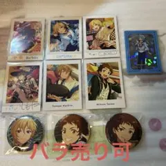 あんスタ　Ra*bits まとめ売り