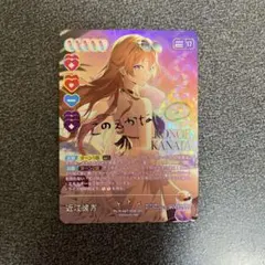 グッモーーニン☆”戸山香澄 SSP BD/WE49-32SSP - メルカリ