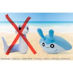 ポケモンセンター　タマンタ　ぬいぐるみ　ポケドール　タグ付き　Mantyke ポケモンセンター タマンタ ぬいぐるみ ポケドール タグ付き Mantyke