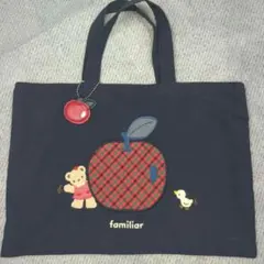 【美品】Familiar マザーズバッグ 美品 familiar マザーバッグ マザーズバッグ 大容量チャーム付きタグ