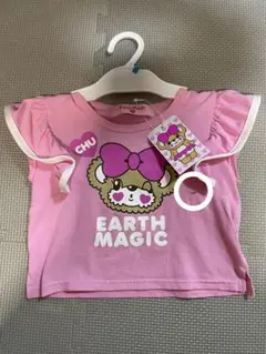 アースマジック マフィーちゃん トップス 110