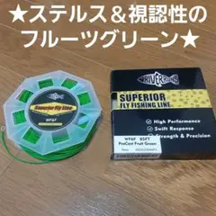 2025年最新】フライラインの人気アイテム - メルカリ