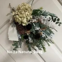 No.35 アナベル のグリーンナチュラルスワッグ