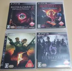 BIOHAZARD