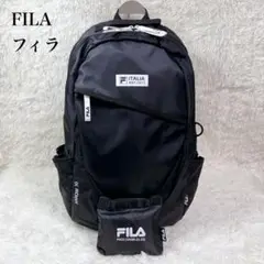 【未使用】 FILA フィラ バックパック リュック ブラック パックカバー付き