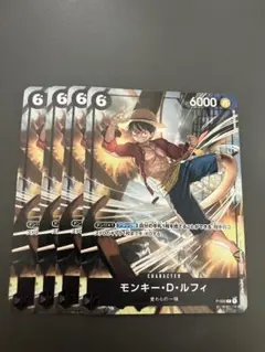 2026年最新】モンキー・D・ルフィ P-035の人気アイテム - メルカリ