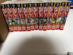 ワイド版】世紀末リーダー伝 たけし! 全巻セット - メルカリ