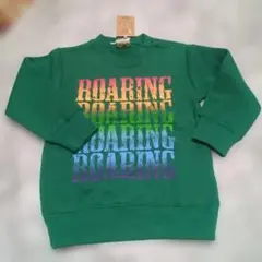 新品裏起毛緑色 バックロゴ有り トレーナー 95cm