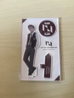 2025年最新】後藤威尊 アクスタの人気アイテム - メルカリ