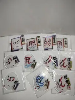 歌舞伎 くまどり アクリルキーチェーン 11点 GiGO