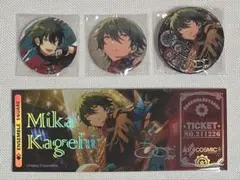 あんスタ あんさんぶるスターズ！！ 影片みか 4点セット